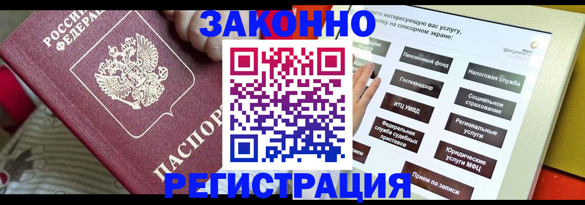 пропишу в квартире в Нариманове