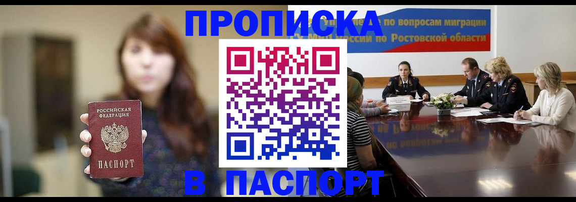 форма 3 в Нариманове